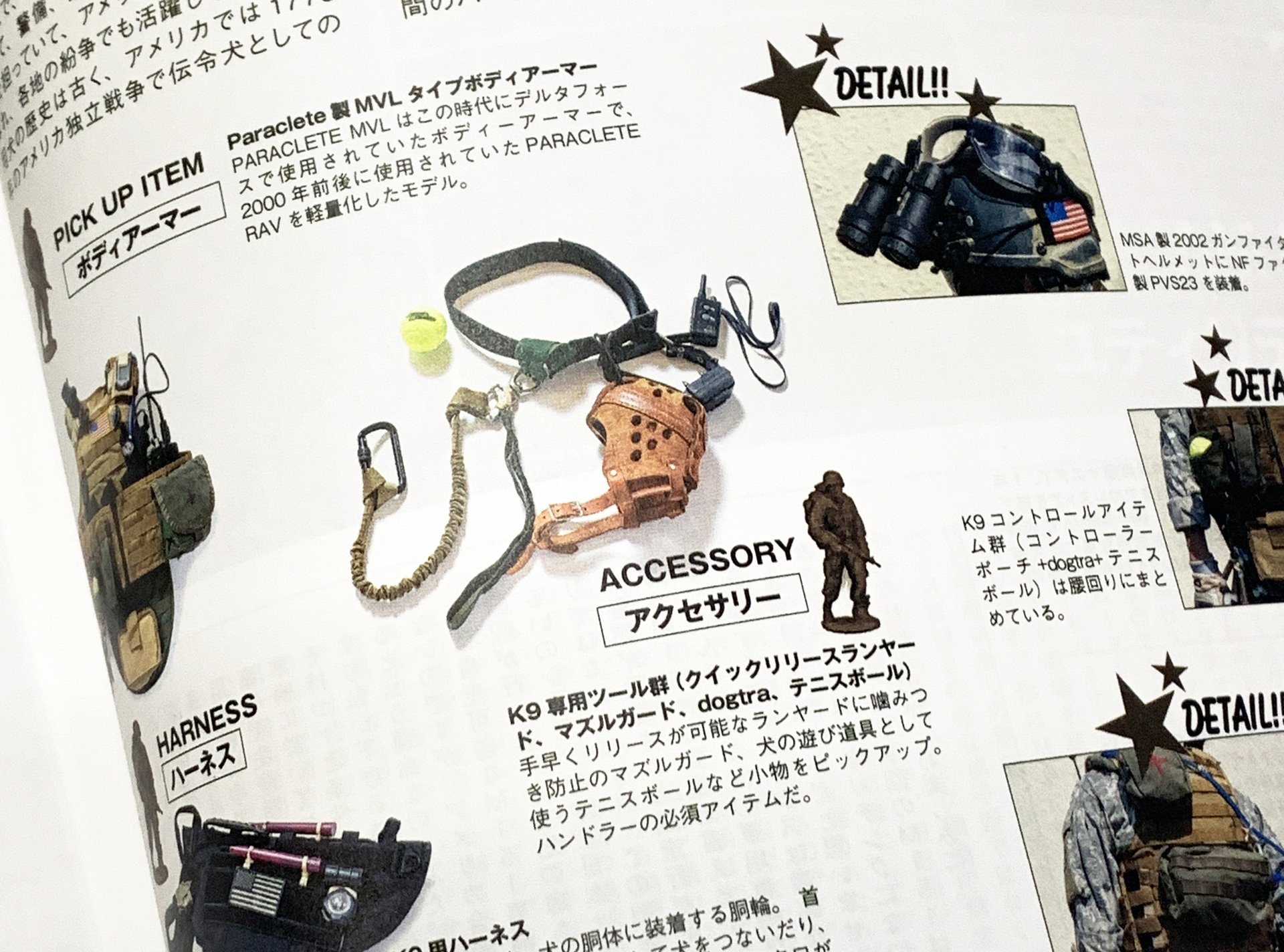 タスマニアンタイガー タクティカルギア 5点セット 個人装備